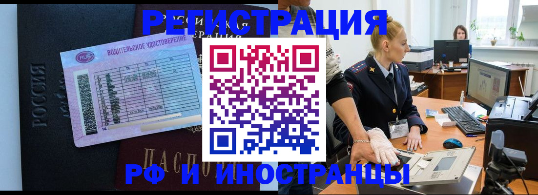 регистрация для дет. сада в Новомосковске